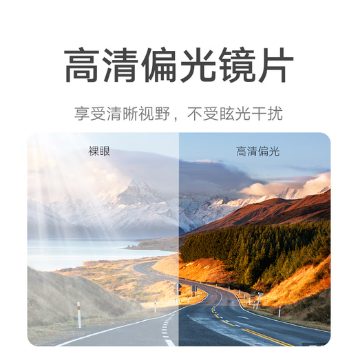 Mijia Xiaomi square polarized sunglasses HD universal driving and UV sunglasses Obsidian black
