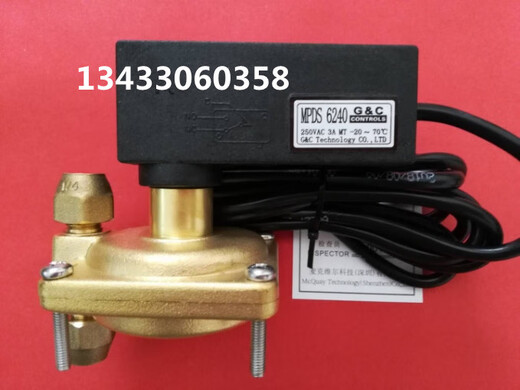 Oko McQuay central air conditioning water pressure differential switch MPDS63065068061306240 MPDS630