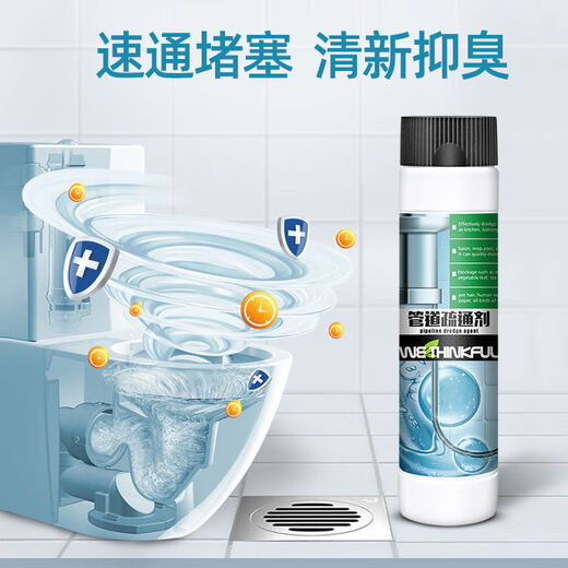 糜鸿（MIEHONE）荟欣福管道疏通剂强力通卫生间马桶厨房地漏下水道油污堵塞厕所除 1050g