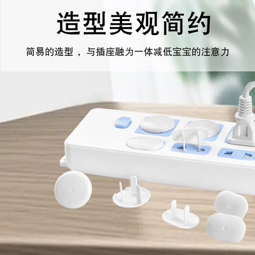 Socket protective cover, children's anti-electric shock safety cover, baby and toddler socket safety plug, power plug protective cover, mixed pack of 100 pieces