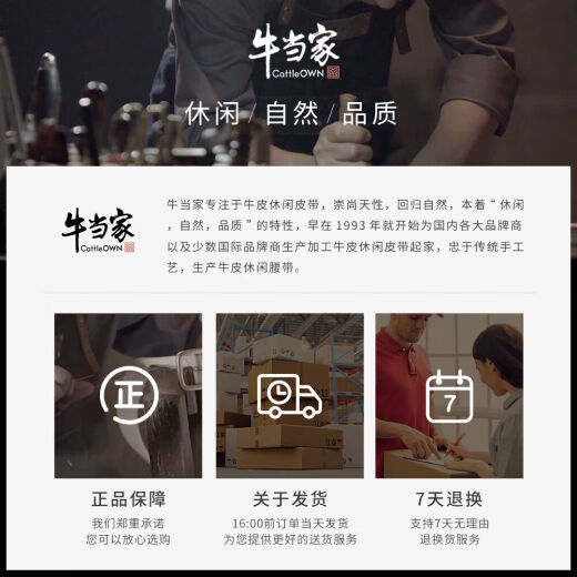 牛当家不带头皮带条自动扣真皮腰带男头层牛皮无头柔软裤带 3.4CM雅致黑7027 115cm 腰围2尺7-2尺8/裤码34-35