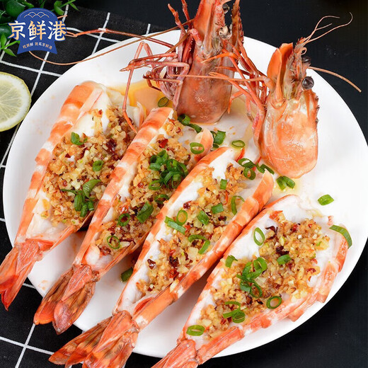4 prawns with long red claws, net weight 1.2 Jin, equal to 0.5 kg, prawn New Year gift box + 1 Jin, equal to 0.5 kg, Yanhao cooked frozen Arctic sweet shrimps