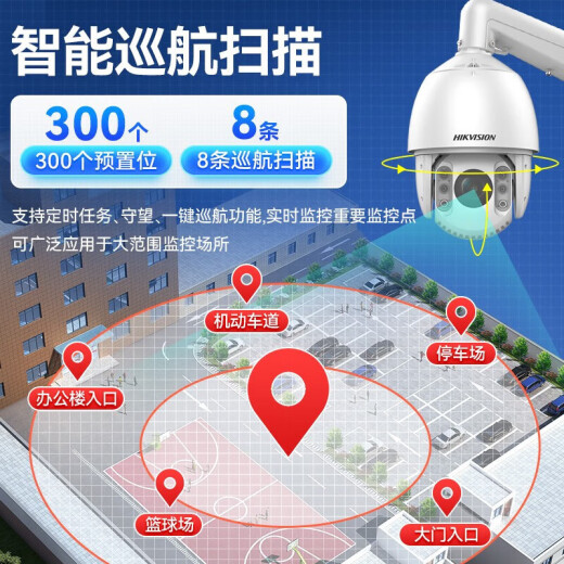 海康威视智能球机摄像头室外智能云台旋转巡航23倍光学变焦6英寸高清红外150米夜视内置玻璃加热+除雾 6寸200万电源供电|DS-2DC6223IW-D
