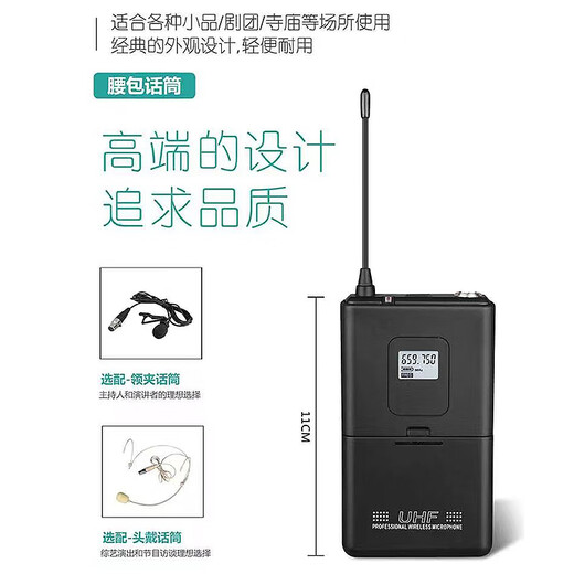 惠度（HuiDu）QH-9900专业无线话筒一拖二真分集麦克风舞台远距离婚庆主持学校操场户外演唱话筒 QH-9900无线真分集一拖二手持
