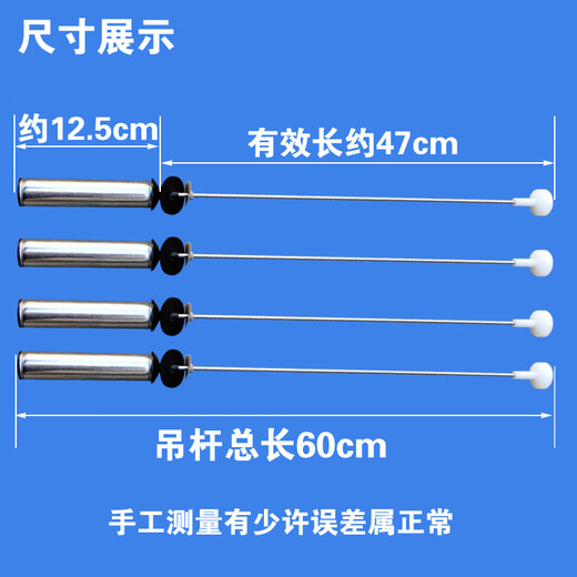 海尔适用洗衣机吊杆MS100-BZ886U1-BZ968-BZ986拉杆XQB10-BF15288 13660发四根白色