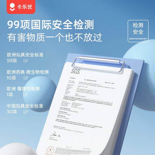 卡乐优（Coloyou）500g白色大包装超轻粘土玩具黏土橡皮泥彩泥儿童安全开学必备学生