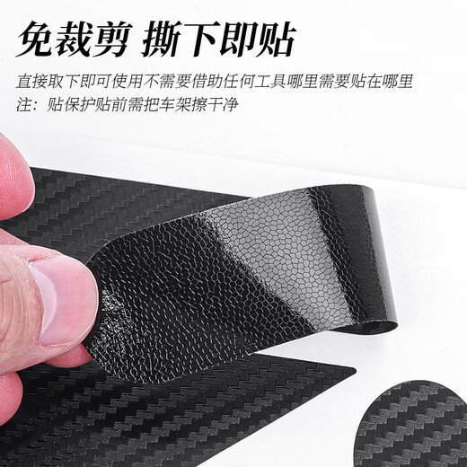 Lebycle Mountain Road Bicycle Sticker Rhino Le cuir Cadre en cuir en carbone Film de protection avant Sticker Autocollant Décoration Sticker Sticker Fibre Texture [Acheter 2 Get 1 Free]