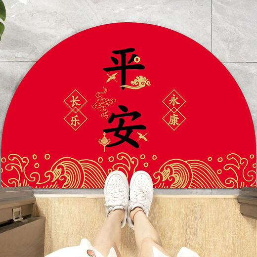 Beiyan festive semicircle floor mat entrance door mat water-absorbent non-slip bathroom floor mat household red foyer mat Ping An Xile 45*90CM.