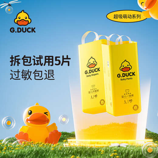G. Duck Маленькие желтые брюки, вытягивающие брюки, вталкивающиеся в воздухопроницаемые и большие впитывающие пружинные и летние брюки для роста, вытягивая штаны XL Размер 36 кусочков (12-17 кг)