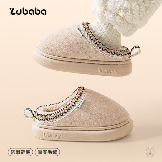 Pig Daddy children's cotton slippers girls winter new home indoor non-slip warm middle and large children plus velvet simple cotton shoes m 25