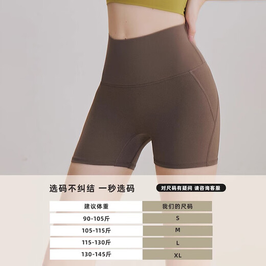 Yuebu Yoga Shorts Three-quarter Pants Women's Summer Thin Cycling Outerwear High-waisted Hip-Lifting Fitness Pants Running Sports Pilates Ebony Gray Three-quarter Pants M Recommended Weight 105-115Jin Jin is equal to 0.5 kg