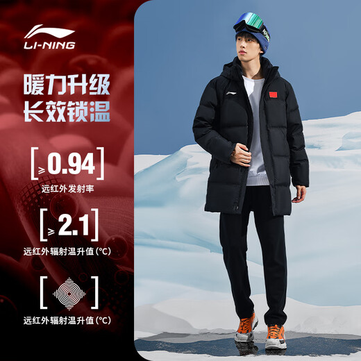 Li Ning (LI-NING) Badminton Wear Mid-Length Down Jacket Unisex White Duck Down Warm, Comfortable and Cold-Resistant Jacket Black 2XL Li Ning (LI-NING) Badminton Wear Mid-Length Down Jacket Unisex White Duck Down Warm, Comfortable and Cold-Resistant Jacket Black 2XL