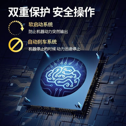 Dongcheng Dongcheng chainsaw rechargeable multi-functional lithium battery high-power rechargeable saw outdoor logging household electric chain saw 16-inch brushless electric chain saw 4 batteries 20 batteries 4