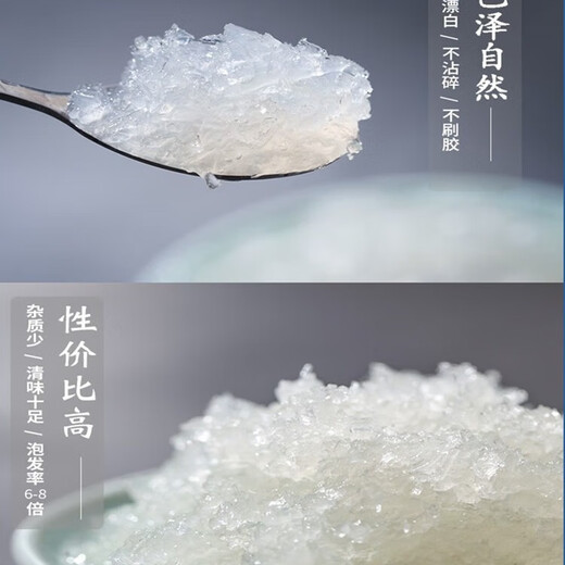 
Lingxian Valley Malaysian bird's nest authentic bird's nest broken soaked pregnant women's dry cups and bird's nests. 100 grams of large bird's nest strips for self-use