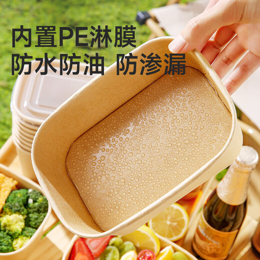 Meiya disposable lunch boxes 750ml*20 sets of square food-grade take-out kraft paper packaging boxes with lids are microwaveable