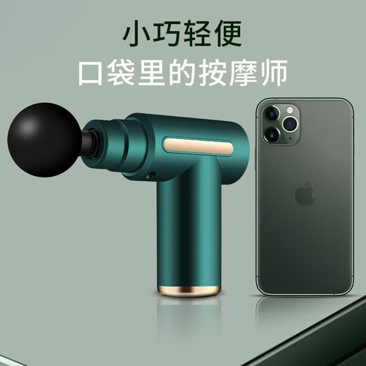 
Fascia gun shoulder and neck massager fitness muscle relaxation massager smart massager mini portable electric massager neck mask gun birthday gift for boyfriend and girlfriend practical [upgrade] Beautiful red + 6-stage adjustment 6-stage charging model