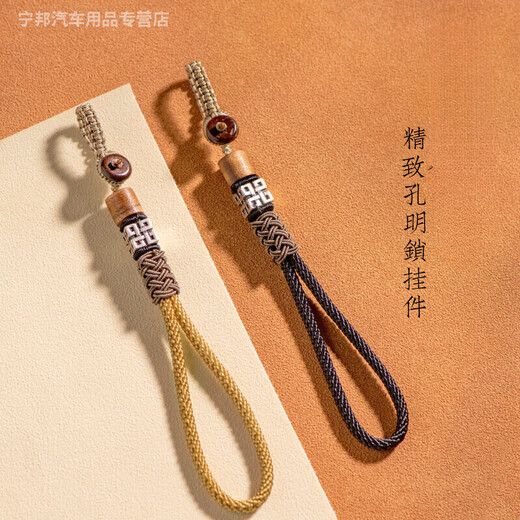 尚行者防丢挂绳钥匙扣挂件女编织绳银挂饰高档男士汽车钥匙链平安吊绳 孔明锁-红