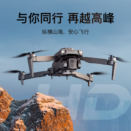 兽无人机SG109pro无人机高清专业航拍网红智能高端成人小型长续航避障无刷电机遥控飞机玩具儿童 双电版【豪华配件包+免费换新】