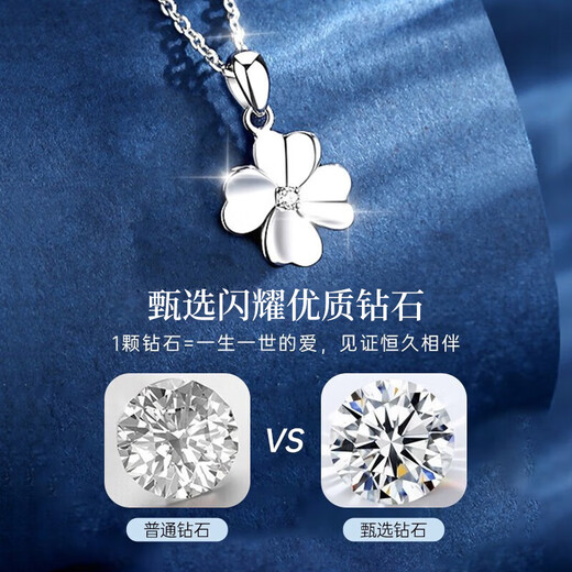 China Gold (CHINA GOLD) Diamond Platinum Necklace for Women 2025 New Four-leaf Clover Platinum Pendant Birthday Gift for Girlfriend Wedding Anniversary Four-leaf Clover Diamond Platinum Pendant + Platinum Flash O Chain
