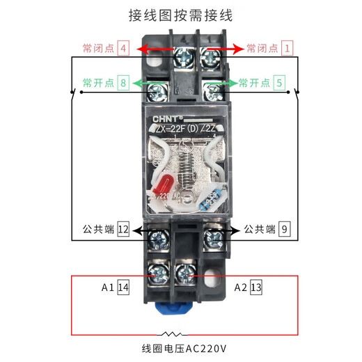 
Zhengtai intermediate relay 220 AC 8-pin small 24 electromagnetic 12 DC 14380 base package 8-pin AC220