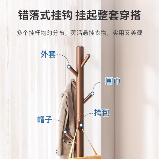 Quanpinwu beech solid wood coat rack floor-standing bedroom office clothes rack simple clothes hanger simple multi-hook clothes rack