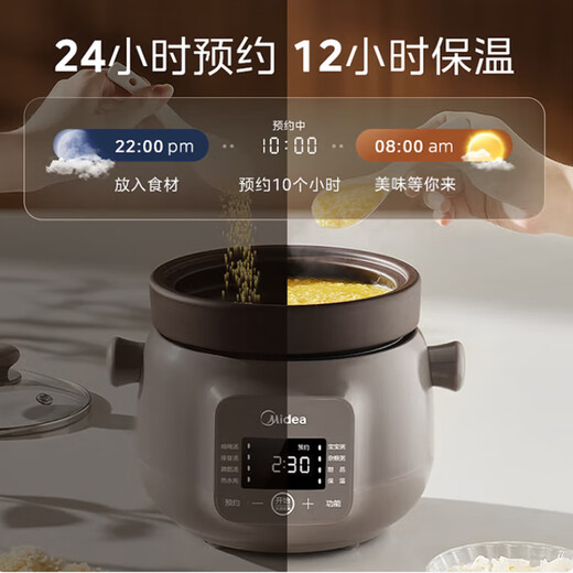 Midea electric stew pot for 1-2 people, electric stew pot, household bird's nest stew pot, ceramic soup pot, electric stew pot, baby food supplement, small stew pot, electric stew pot, electric casserole, soup pot, raw ore purple pottery gall = 6 bowls 2L DGE2056