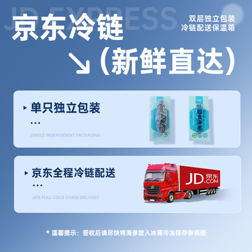 Shangpintang Dalian organic ready-to-eat sea cucumber 1 Jin Jin is equal to 0.5 kg 15-20 individually packed ready-to-eat Liao sea cucumbers