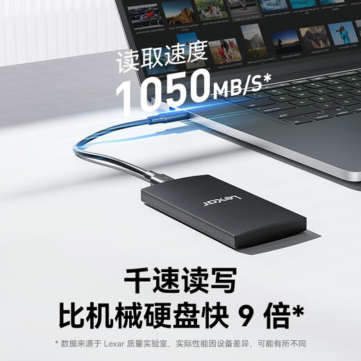 雷克沙（Lexar）PSSD移动固态硬盘高速USB3.2 Type-C外置硬盘 苹果手机外接硬盘 SL300 | 1050MB/s 2TB