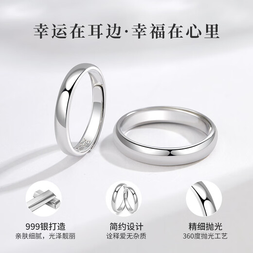 Old Fengxiang 999 foot silver couple ring male and female pair confessing love to the ring for marriage Qixi Valentine's Day birthday gift girlfriend wife [Men and female pair] Jane Eyre's ring