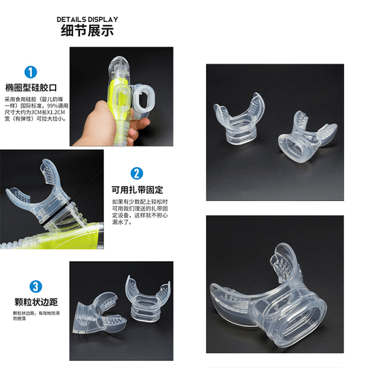 Gu Jianmu swimming mouthpiece, snorkeling and deep diving universal connection breathing tube silicone mouthpiece diving earplugs and nose clip set diving disposable mouthpiece-5 pieces transparent