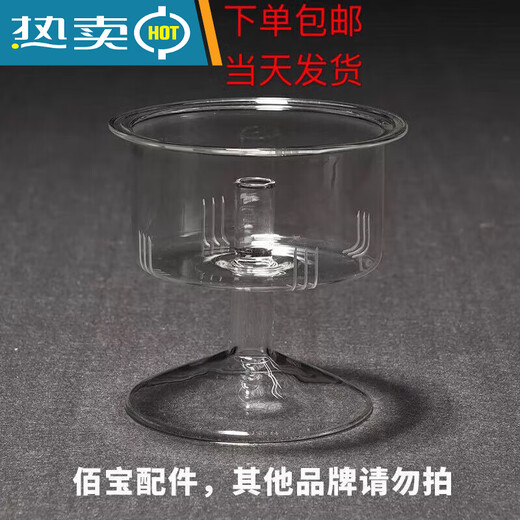 嘉迅鸽佰宝烧 佰宝-211 906 907 908 715 723电热烧水 佰宝908配件