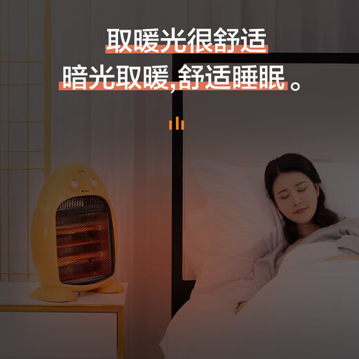 Gree small solar electric heater energy-saving home office heater dark light anti-scalding far infrared fast heating electric heater desktop heating stove NSJ-8