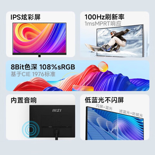 Deep Graphic Designer Designer Rendering Assembly Desktop Computer Host Upgrade Kit Monitor MSI MP271A/27-inch Monitor Unpacked and Returns Not Supported