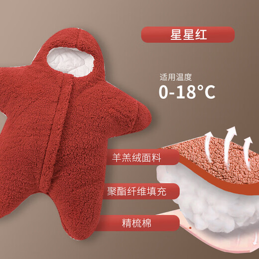 Xianzhe Yipai Big Star White Goose Baby Sleeping Bag Spring, Autumn and Winter Thick Newborn Baby Jumpsuit Starfish Huddling Quilt Warm Romper Suit Main picture 66cm (0-3 months)