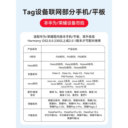 Huawei (HUAWEI) tag anti-lost device mini key anti-lost tracking mini anti-lost device cat pet anti-lost elf elderly anti-lost locator single simple + black leather protective case