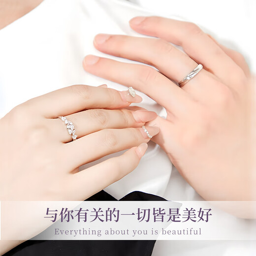 Chinese gold wisteria couple ring girl topaz pure silver ring girl birthday gift girlfriend wife wedding anniversary pure silver wisteria ring Jingsuda