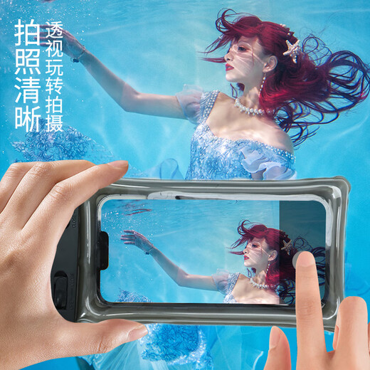ESCASE mobile phone waterproof bag diving cover swimming touch screen waterproof cover takeout express hot spring deep water touch screen suitable for Apple/Huawei/Xiaomi mobile phone delivery lanyard ES-70 black