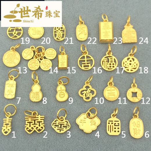 Shixi buckle 18k gold small drop pendant handmade ancient pendant lift DIY bracelet hand rope beaded accessories 18K gold No. 2 Double Happiness Brand