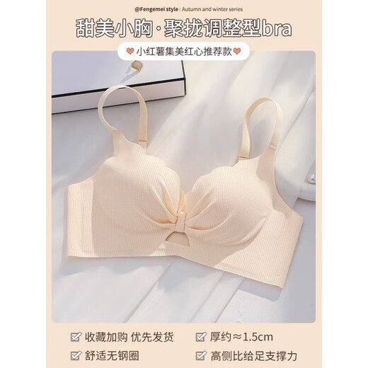 Victoria's Elegant Zodiac Year Suit Red Underwear Women's Small Breast Push Up Wedding Bride's Secondary Breast Reduction Anti-Sagging Dragon Year Underwear Bra Burgundy (Set + Fine Packaging) 34/75AB Push Up Anti-Sagging