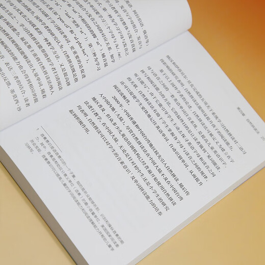 自然拼读全攻略：全面解析与教学实践