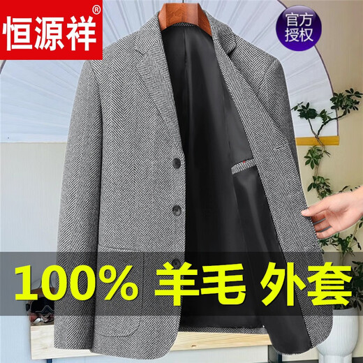 恒源祥100羊毛外套男士秋冬季三粒扣西服上衣加厚毛呢西装短款修身呢子 卡其色 165/S推荐斤以下