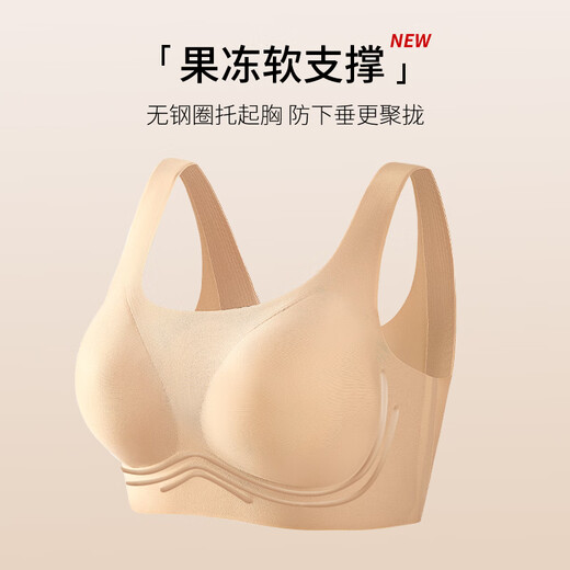 GuJIN bra bra bra without steel ring fixed cup without marks sports underwear female foundation skin tone impermeable
