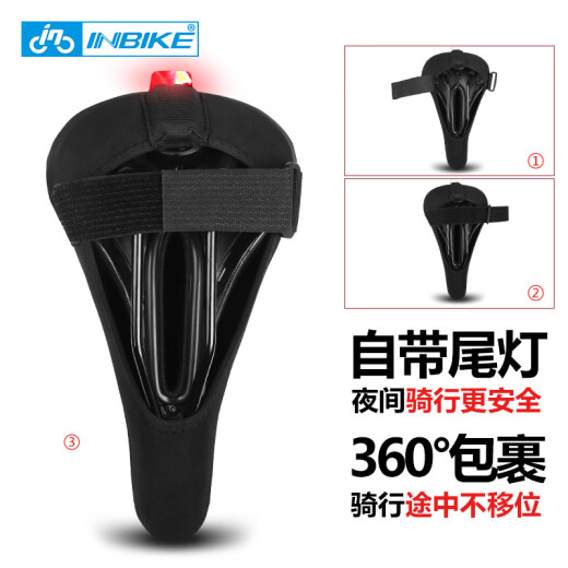 INBIKE bicycle seat cover quick release thickened silicone soft seat cushion riding accessories red-silicone (with taillight