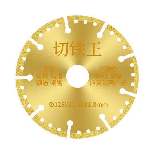 Yanran Cutting Iron King Cutting Sheet 100/125 Metal Cutting Sheet Stainless Steel Cast Iron Angle Grinder Cutting and Polishing Saw Blade Wear-resistant Cutting Iron King 100+ Washer 3 Sets