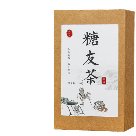 【药房直售】淳滋堂糖友茶糖友茶青钱柳叶茶糖清降玉米须山楂决明子代用花草茶 淳滋堂糖友茶(牛皮盒袋泡茶150克)