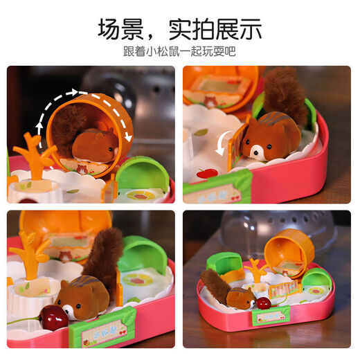 Timini Pet Restoration House Little Eichhörnchen Hühnerspielzeug Haus Simulation kleines Tier Kinderspielzeug Mädchen Geburtstagsgeschenk Grundversion kann Kaninchen -Waschen Eichhörnchen anrufen und ein Eichhörnchen (Brown) erheben.
