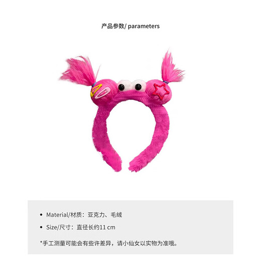 Internet celebrity style explosive hair hoop for girls, personalized and funny headwear, creative and versatile face wash crushing hair hoop, ugly hair card, pink big eye hair hoop