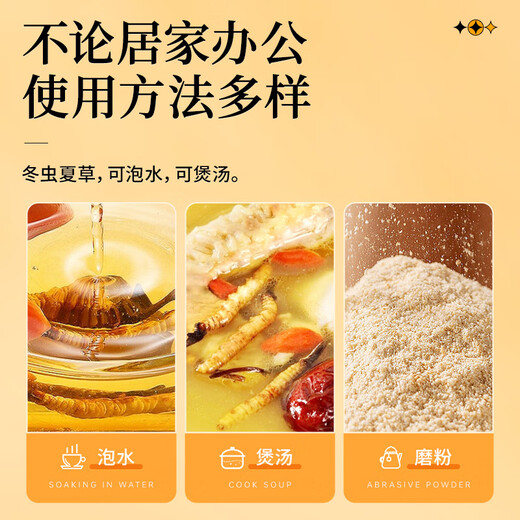 雷允上断草10g冬虫夏草干货 自用家庭实惠装老年人营养品父亲节礼物