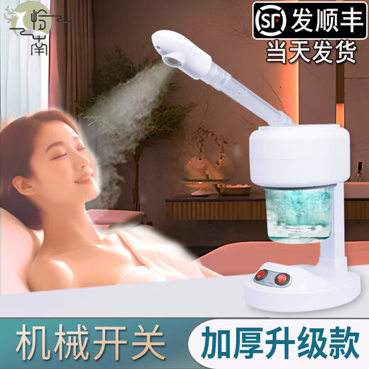 Kaooseen German imported quality facial steamer, hot and cold all-in-one thermal sprayer, special facial steamer for beauty salons, household facial steamer to open pores, non-detoxification, waterproof design + can add Chinese grass bag, high configuration