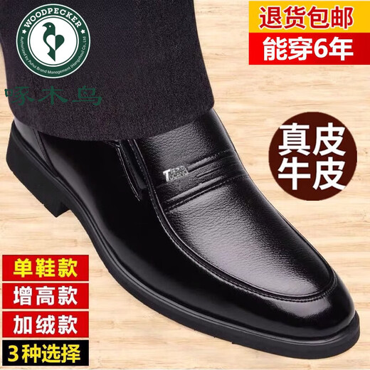 Chaussures en cuir de pics pour hommes Chaussures en cuir authentique Nouveau style Forme Forme Spring and Automne Business Business Business Casual Anti-slip Anti-Slip Moyen-d'âge et personnes âgées Chaussures de papa noir 7029 Modèle à quatre saisons 42 Taille de chaussure en cuir standard
